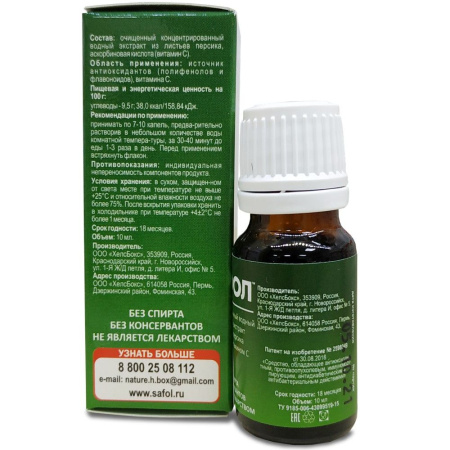 Сафол, экстракт листьев персика, противоопухолевый иммунитет, адаптоген, ХелсБокс, 10 мл — «МагазинВитамин»